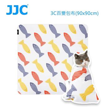 JJC 3C百變包布(90x90cm)