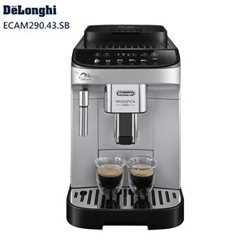 【送安裝】DeLonghi 迪朗奇 全自動義式咖啡機 ECAM290.43.SB 銀黑色