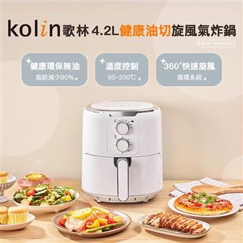 【Kolin 歌林】4.2L健康油切旋風氣炸鍋(KNJP-MN421C)