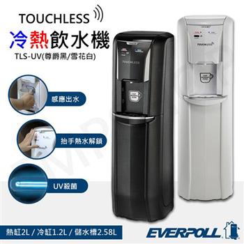 送禾聯14吋DC風扇【愛科EVERPOLL】智能感應冷熱飲水機 TLS-UV+複合淨水器DCP-3000HA