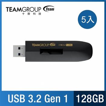 Team 十銓 C186  128GB 省力碟 USB3.2 隨身碟-黑（五入特惠組）