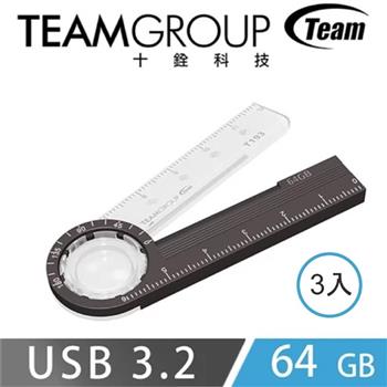 Team十銓科技 T193 64GB 文具碟 USB3.2 隨身碟（三入特惠組）