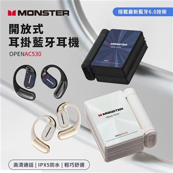 【MONSTER】Open Ear OWS開放式耳掛藍牙耳機 AC530