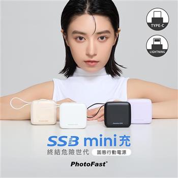 【PhotoFast】SSB mini充 Qi2 多功能磁吸固態行動電源 10000mAh