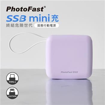 【PhotoFast】SSB mini充 Qi2 多功能磁吸固態行動電源 10000mAh
