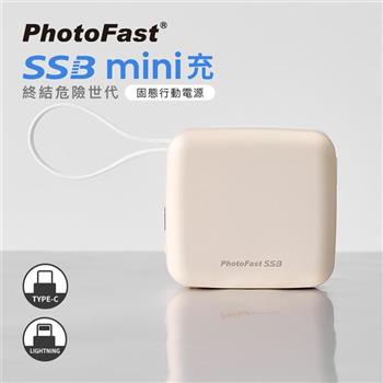 【PhotoFast】SSB mini充 Qi2 多功能磁吸固態行動電源 10000mAh