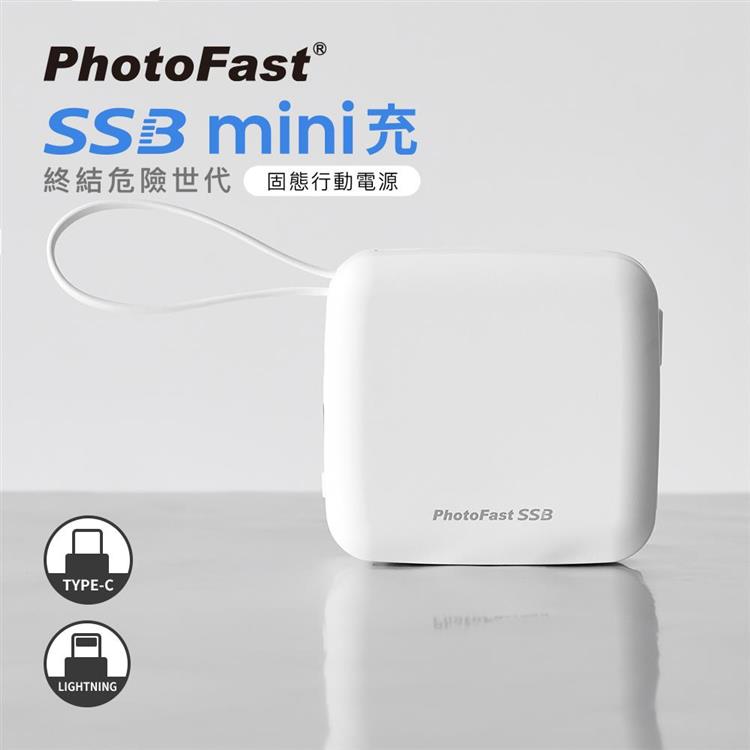 【PhotoFast】SSB mini充 Qi2 多功能磁吸固態行動電源 10000mAh