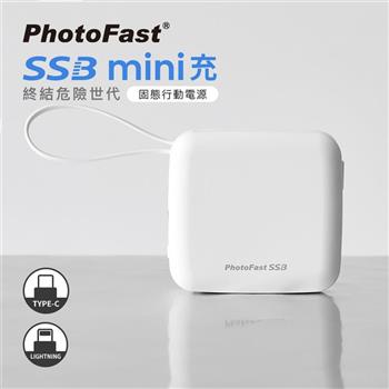 【PhotoFast】SSB mini充 Qi2 多功能磁吸固態行動電源 10000mAh