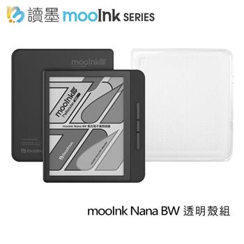【Readmoo 讀墨】7吋mooInk Nana BW 黑白電子書閱讀器-暗夜黑+7吋透明保護殼