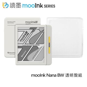 【Readmoo 讀墨】7吋mooInk Nana BW 黑白電子書閱讀器-迷月白+7吋透明保護殼