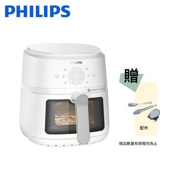 送好禮【Philips飛利浦】4.2L 星樂視透視海星氣炸鍋 白色 (NA221/10)