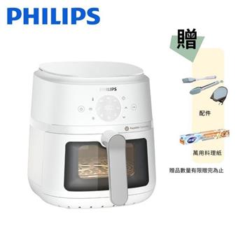 送好禮【Philips飛利浦】4.2L 星樂視透視海星氣炸鍋 白色 (NA221/10)