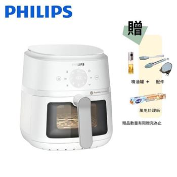 送好禮【Philips飛利浦】4.2L 星樂視透視海星氣炸鍋 白色 (NA221/10)