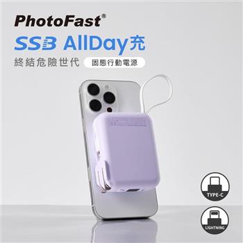 【PhotoFast】SSB AllDay充 Qi2 多功能磁吸固態行動電源 10000mAh AllDay防爆充