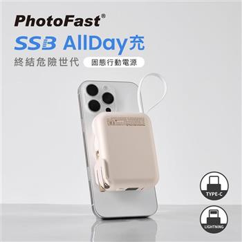 【PhotoFast】SSB AllDay充 Qi2 多功能磁吸固態行動電源 10000mAh AllDay防爆充