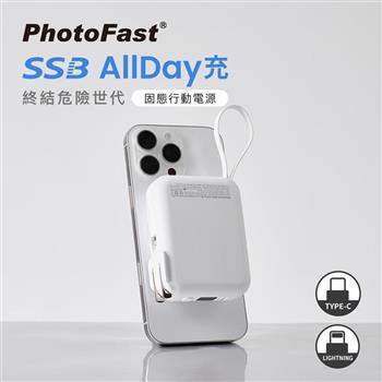 【PhotoFast】SSB AllDay充 Qi2 多功能磁吸固態行動電源 10000mAh AllDay防爆充