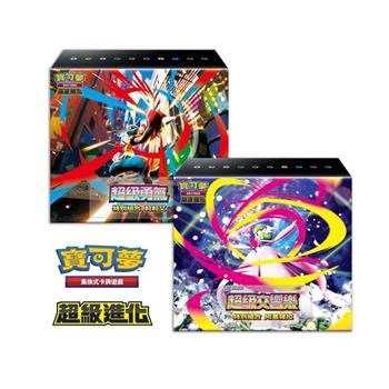 Pokemon寶可夢集換式卡牌遊戲 PTCG 超級進化 超級勇氣 超級交響樂 特別組合 莉莉艾+阿塞蘿拉（各一盒）