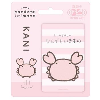 朗萌綺盟系列Supercard悠遊卡-螃蟹【受託代銷】