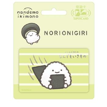 朗萌綺盟系列Supercard悠遊卡-海苔飯糰【受託代銷】