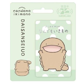 朗萌綺盟系列Supercard悠遊卡-大山椒魚【受託代銷】