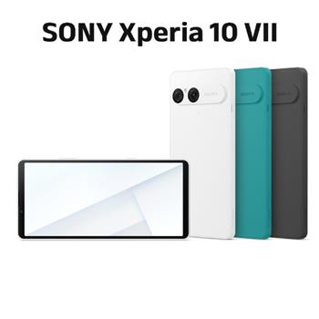 Sony Xperia 10 VII (8G/128G) AI防水5G雙卡機※送空壓殼+支架※