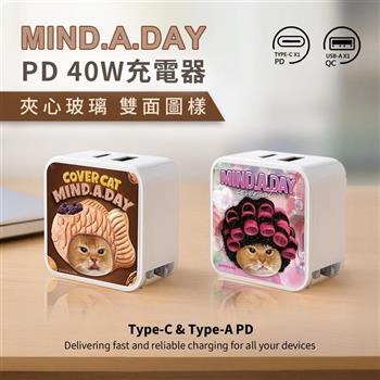【正版授權】Mind.A.Day貓咪 夾心玻璃 40W PD+QC急速充電器/充電頭