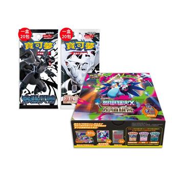 【預購10/9發售】Pokemon寶可夢集換式卡牌遊戲 PTCG 超級進化 烈獄狂火X 加值組合（+漆黑純白 各一盒）