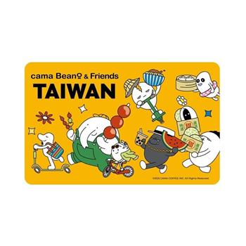 cama Beano & Friends系列悠遊卡-Taiwan【受託代銷】