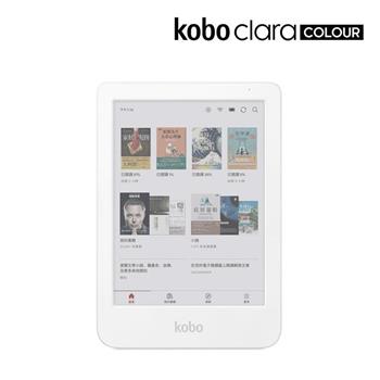 Kobo Clara Colour 6吋彩色電子書閱讀器 白
