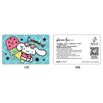 三麗鷗好吃西瓜SUPERCARD悠遊卡-大耳狗【受託代銷】