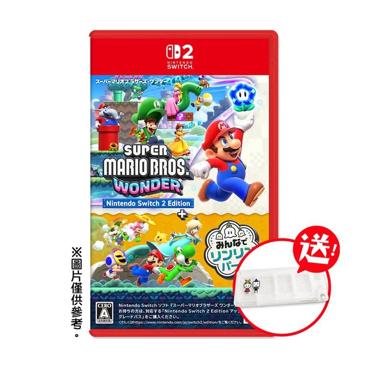 【預購3/26發售】任天堂 NS2 Switch 2 超級瑪利歐兄弟 驚奇+同遊鈴鈴公園 中文版（送卡匣盒）