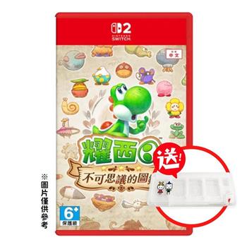 任天堂 NS2 Switch 2 耀西與不可思議的圖鑑 中文版（送卡匣盒+特典）