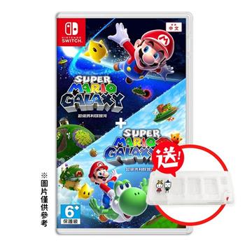 【預購10/2發售】任天堂 NS Switch 超級瑪利歐銀河 + 超級瑪利歐銀河 2 中文版（送卡匣盒）