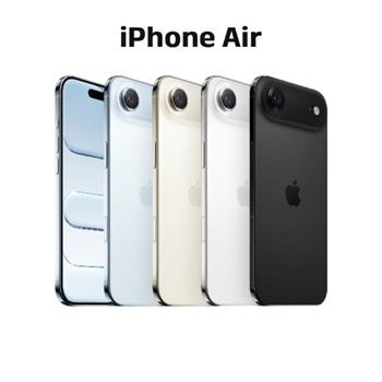 Apple iPhone Air 512G 防水5G薄型智慧機※送保貼+保護套※