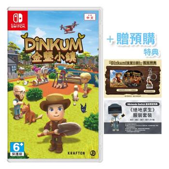 任天堂 NS《金墾小鎮》中文版