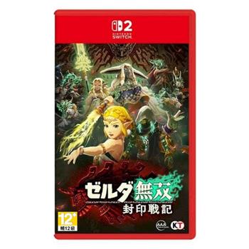 任天堂 NS2《ZELDA無雙 封印戰記》中文版