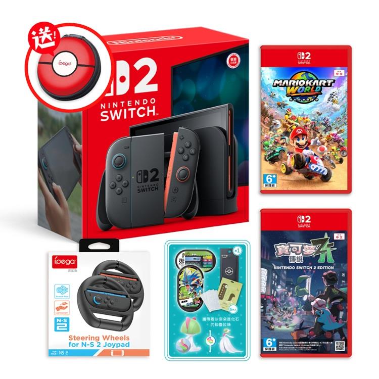 任天堂 NS2 Switch 2 主機+瑪利歐賽車世界+寶可夢傳說Z-A+方向盤（送暴鯉龍卡+隨機卡包1包）