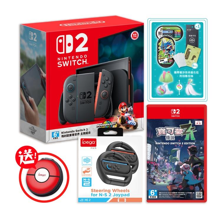 任天堂 NS2 Switch 2 主機 瑪利歐賽車世界 同捆主機+寶可夢傳說Z-A+方向盤(送暴鯉龍卡+隨機卡包1包) 任天堂 NS2 Switch 2 主機 瑪利歐賽車世界 同捆主機+寶可夢傳說Z-A+方向盤(送暴鯉龍卡+隨機卡包1包)