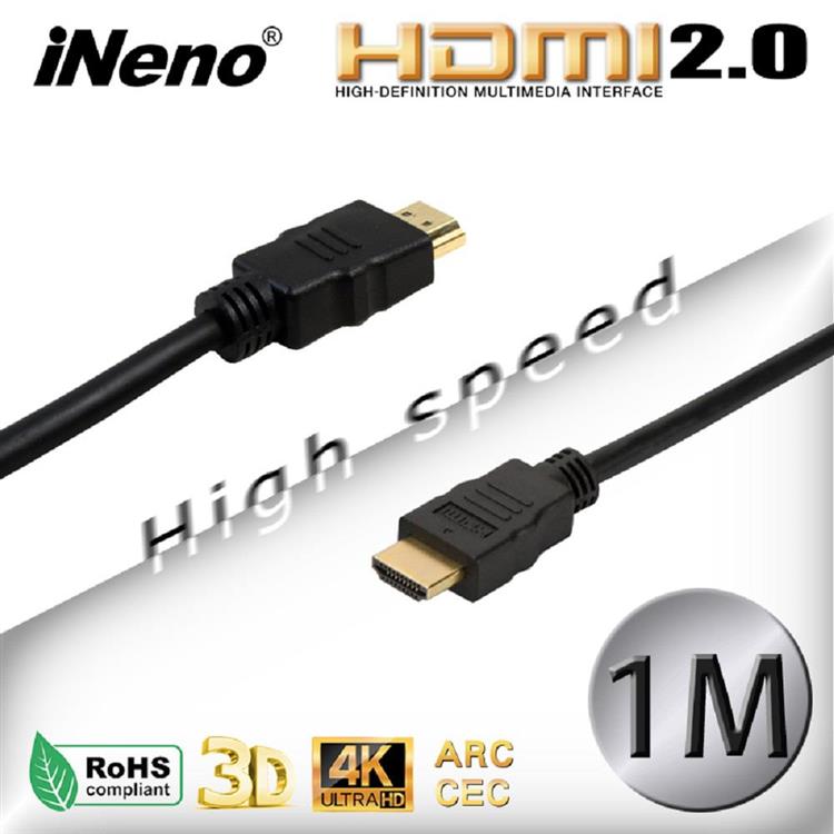 【iNeno】HDMI High Speed 超高畫質圓形傳輸線 HDMI2.0版-1M 【iNeno】HDMI High Speed 超高畫質圓形傳輸線 HDMI2.0版-1M