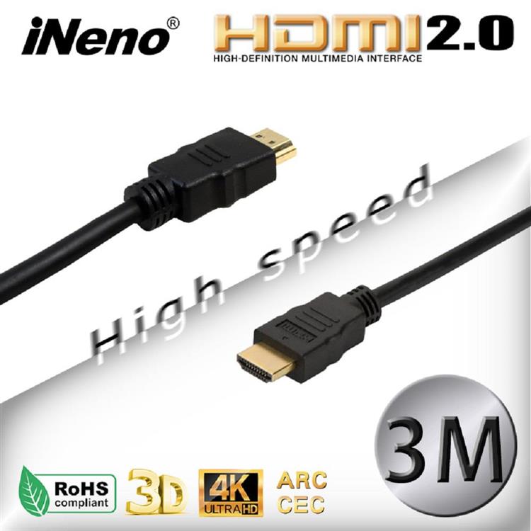 【iNeno】HDMI High Speed 超高畫質圓形傳輸線 HDMI2.0版-3M 【iNeno】HDMI High Speed 超高畫質圓形傳輸線 HDMI2.0版-3M