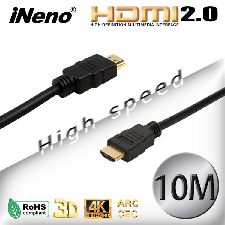 【iNeno】HDMI High Speed 超高畫質圓形傳輸線 HDMI2.0版-10M 【iNeno】HDMI High Speed 超高畫質圓形傳輸線 HDMI2.0版-10M
