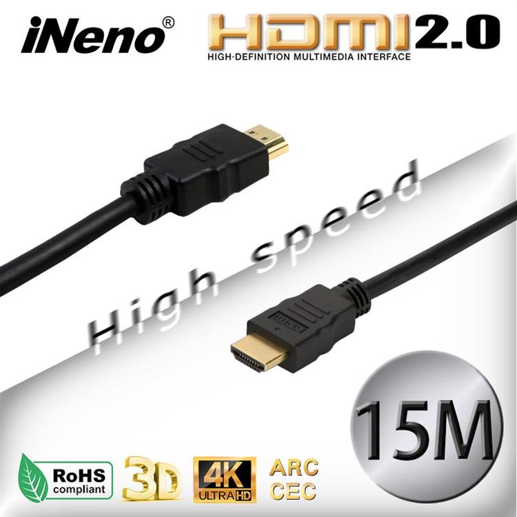【iNeno】HDMI High Speed 超高畫質圓形傳輸線 HDMI2.0版-15M 【iNeno】HDMI High Speed 超高畫質圓形傳輸線 HDMI2.0版-15M