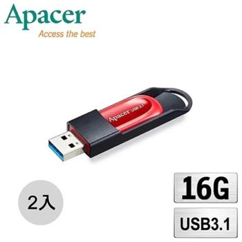Apacer 宇瞻 AH25A 16GB 流線飛梭碟 USB 3.1 隨身碟（二入特惠組）
