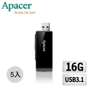 Apacer 宇瞻 AH350 16GB 賽車碟 USB3.1 隨身碟（五入特惠組）