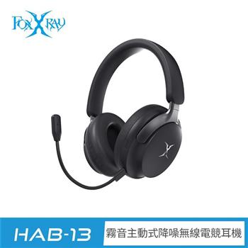 FOXXRAY 霧音主動式降噪無線電競耳機(FXR-HAB-13)