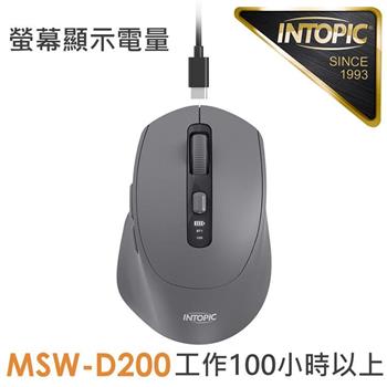 INTOPIC 廣鼎 馭行者無線雙模充電滑鼠(MSW-D200)