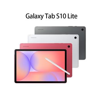Samsung Galaxy Tab S10 Lite X400 (6G/128G/WiFi) 平板※送支架※