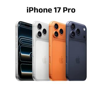 Apple iPhone 17 Pro 256G 防水5G手機※保貼保套組※