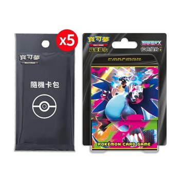 Pokemon寶可夢集換式卡牌遊戲 PTCG 超級進化 烈獄狂火X 10包組合Plus（+隨機彈5包）