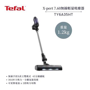 【法國 特福 Tefal】X-pert 7.60 無線輕量吸塵器 (TY6A35HT)